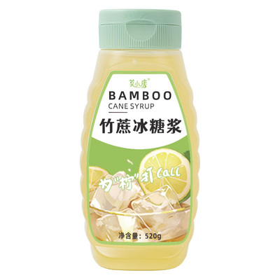 奶茶店同款广西竹蔗冰糖浆