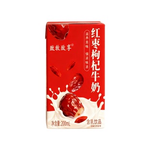 50瓶装早餐奶红枣枸杞牛奶饮品正品200ml整箱含乳乳制品早餐