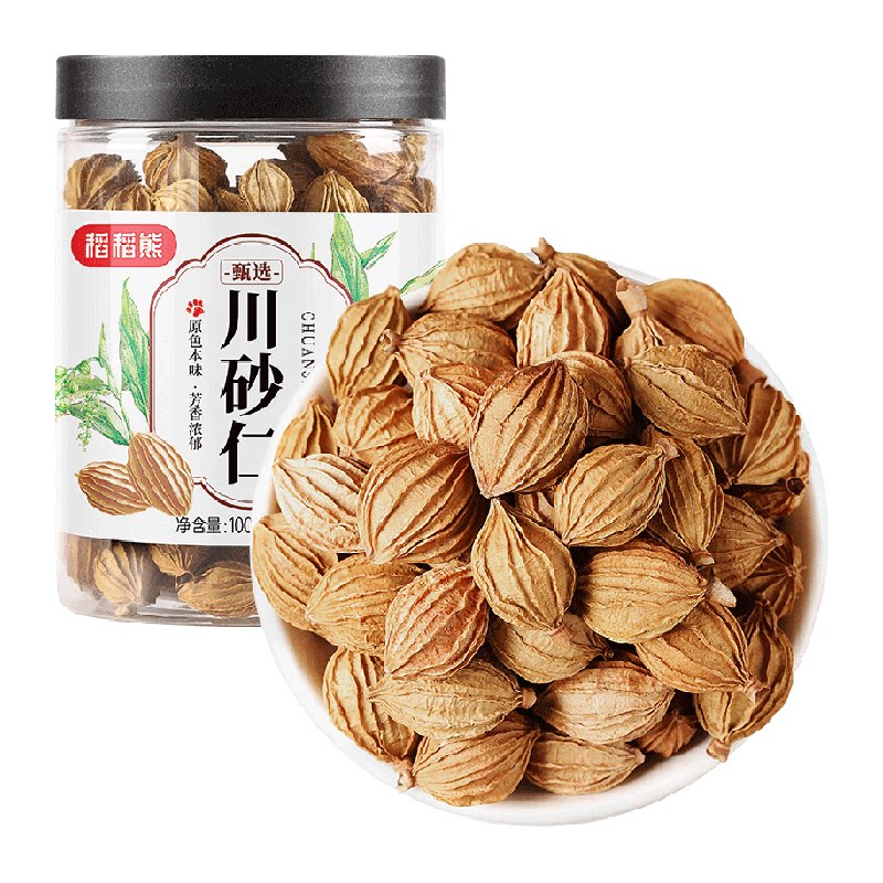 稻稻熊川砂仁香料100g香砂仁川沙仁土砂仁搭配八角花椒桂皮炖卤料