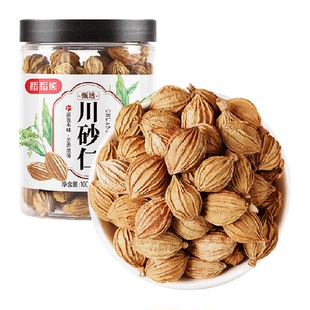 包邮稻稻熊川砂仁100g川沙仁搭配八角草果小茴香炖煮烧卤煲汤调料