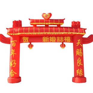 充气拱门状元门高考升学庆典活动定制气模彩虹门金榜题名成人谢师