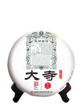 凤牌普洱茶生茶2023年大寺357克