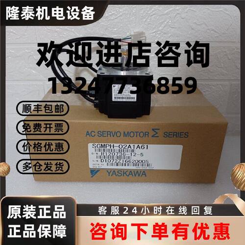 议价SGMCS-05B3C11安川伺服 原装进口 现货销售 质保一年 欢迎询