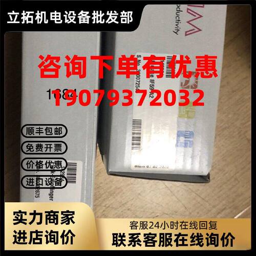 议价德国波龙机床测头接口IF59-A2 接收器RC66议价