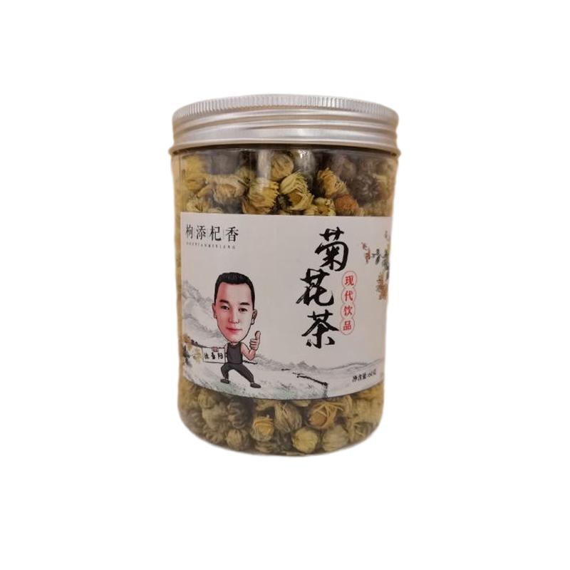 胎菊花茶特级正宗黄菊新疆胎菊王黄白干花草茶叶泡水罐装新货促销