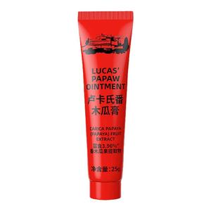 lucas官方旗舰店卢卡氏木瓜膏润唇膏保湿唇膜婴儿护臀滋润木瓜霜