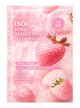 ISOI雪草莓水光睡眠面膜