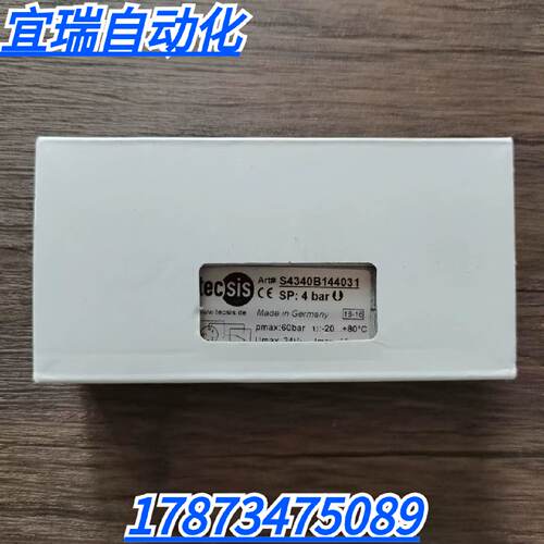 议价全新原装正品 克朗斯 S4340B144031 压力开关 现货销售