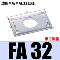 MAL-FA32 (диаметр мини-танка 32 цилиндра)