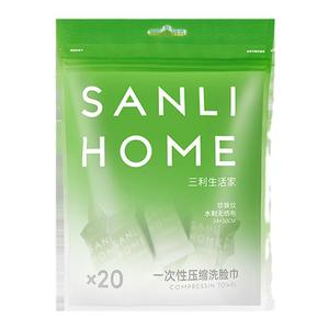 三利压缩毛巾洗脸加厚旅行便携装