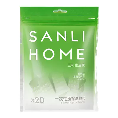 三利压缩毛巾一次性洗脸巾浴巾旅行面巾加厚加大旅游酒店便携用品