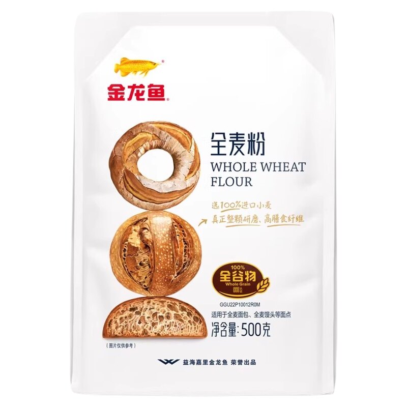 金龙鱼全麦粉500g小袋高筋面粉适合全麦面包馒头等烘焙家用面包粉