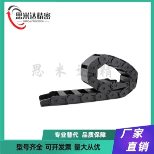 VAH41怡H达拖链 VEK21 R38 F20 VBK21