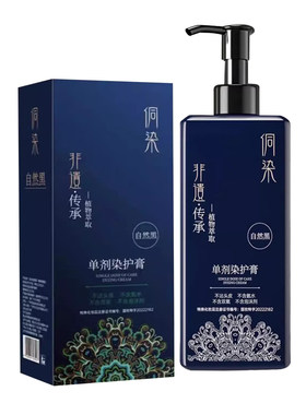【染发榜TOP】盖白认准侗染发剂