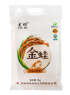 东北吉林万昌金蛙大米5kg装
