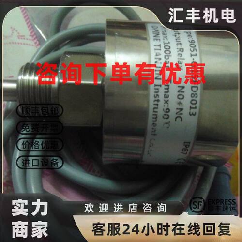 议价欧柏仪表9051-G15FD8013流量检测VHS10-JT20 S15D0KG1/2L1
