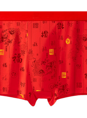 男士大红色内裤加肥加大再生纤维