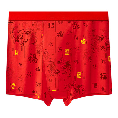 男士大红色内裤加肥加大再生纤维