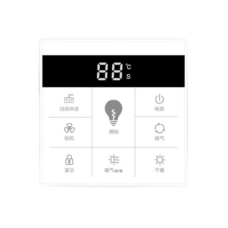 巴洛斯顿风暖浴霸语音触摸开关