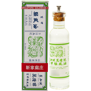 金波士百中驱风油35ml水土不服感冒头晕头痛四肢酸软消肿止疼药油
