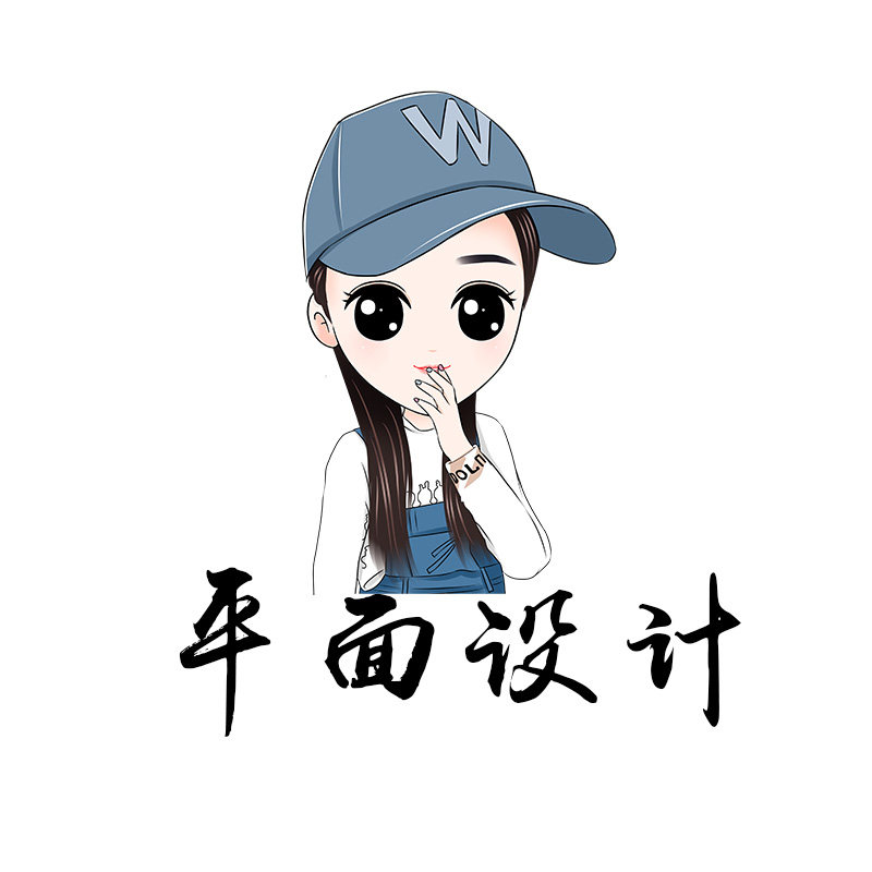 平面设计广告美图设计册宣传单海平面广告设计