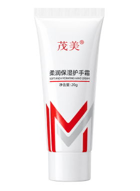 茂美敏感肌舒缓修护乳液官方防伪