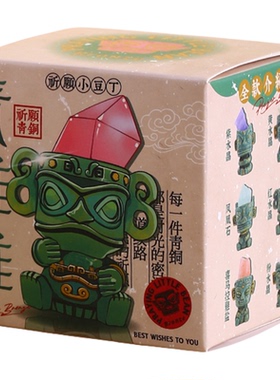 三星堆文创水晶盲盒纪念品手办摆件四川广汉特色特产伴手礼物