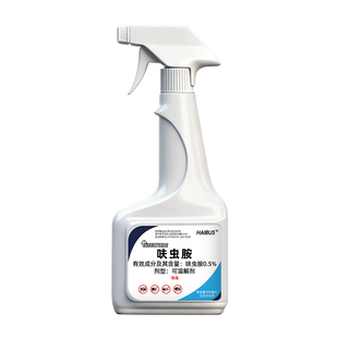 杀虫剂床上专用药家用室内非无毒除虫神器驱虫臭虫药床虱除螨喷雾