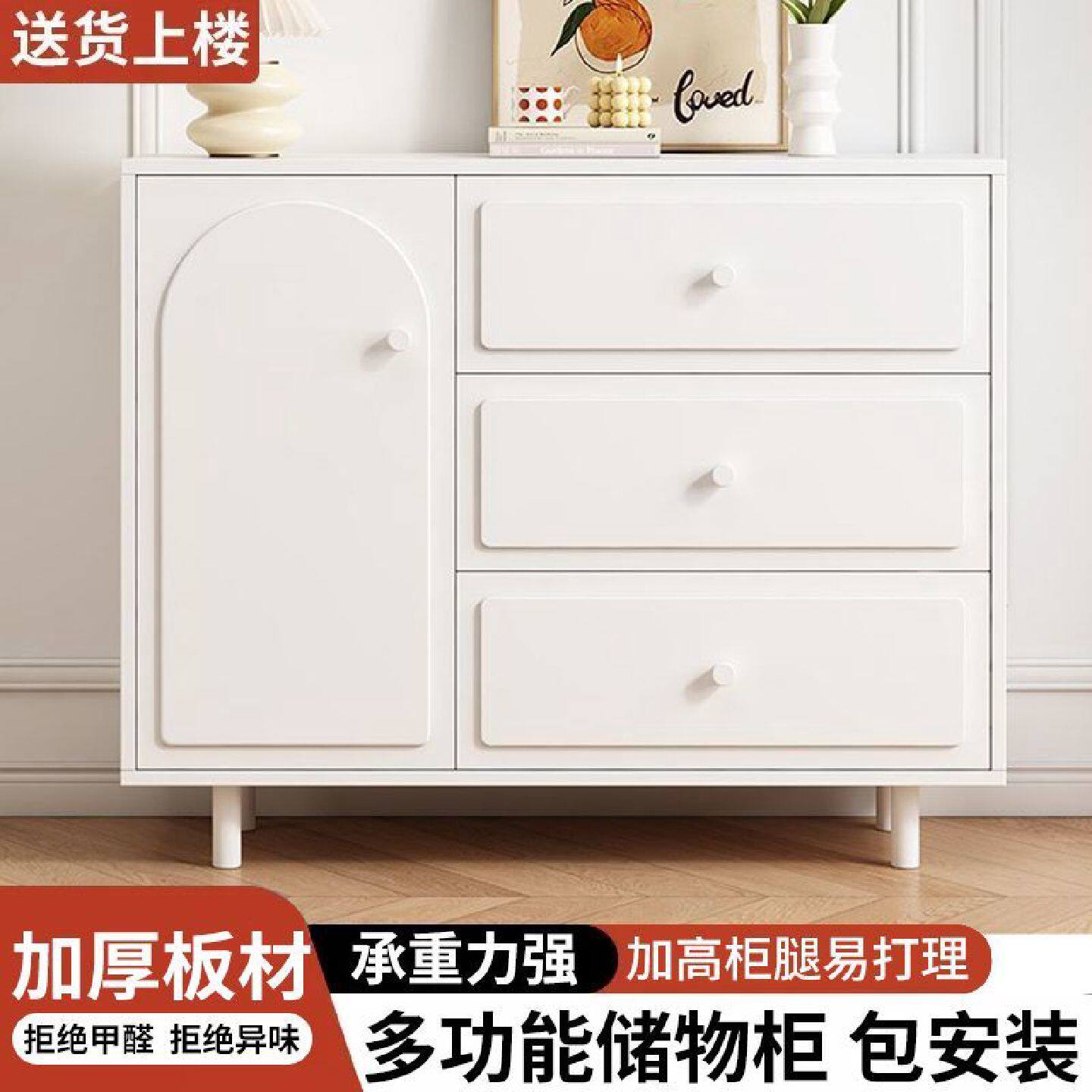 餐边柜客厅家用靠墙一体储物柜现代简约斗柜茶水柜白色置物收纳柜
