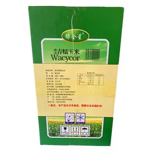 东北有机青糯玉米非转基因汪清天桥岭速冻绿岭粗粮黄金玉米棒礼盒