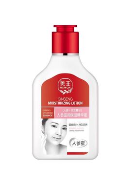 美王人参蜜清爽保湿持久滋养