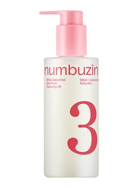 numbuzin数字3号卸妆油200ml