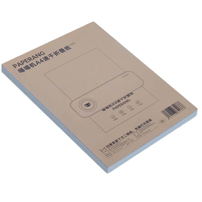 喵喵机A4速干折叠纸F2S/F3S学生错题打印机专用纸热敏纸不含双酚A