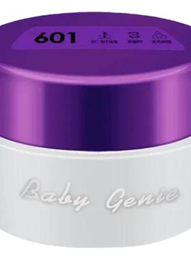 babygenie紫色系列甲油胶