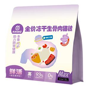 650g大桶爪爪印记冻干生骨肉