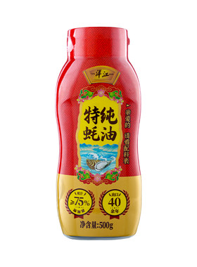 洋江非遗特纯蚝油挤挤瓶装