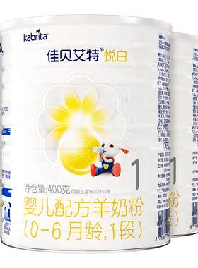 佳贝艾特悦白1段羊奶粉400g×4罐