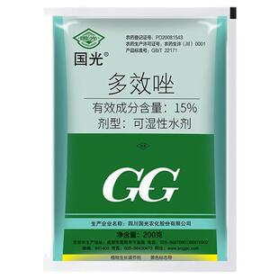 国光多效唑多效挫矮壮素矮化剂水稻控旺控徒长生长调节剂