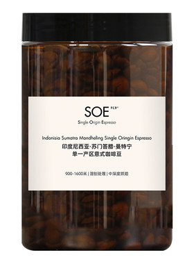 FCR曼特宁SOE香醇特浓意式咖啡豆