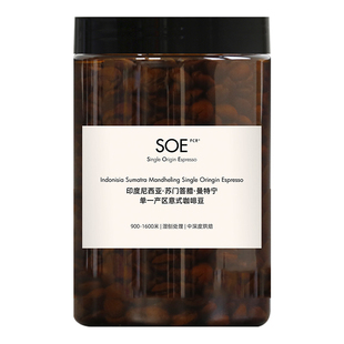 FCR曼特宁SOE意式咖啡豆香醇特浓拿铁纯黑美式无添加可现磨粉250g
