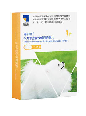 海乐旺体内外同驱狗驱虫药单月装
