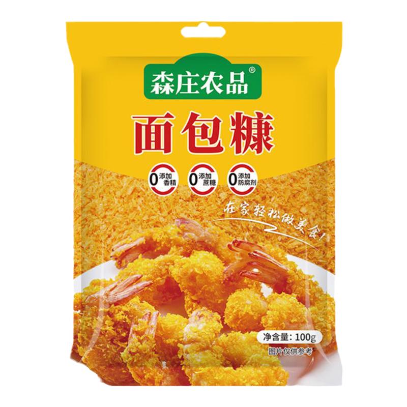【3大袋9点9】森庄农品面包糠