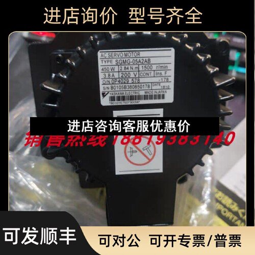 议价SGMG05A2AB09A2AB13A2AB20A2ABA2ABC马达