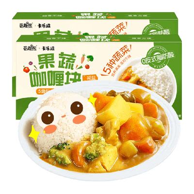 果蔬咖喱块100g×2盒0添加觅趣熊