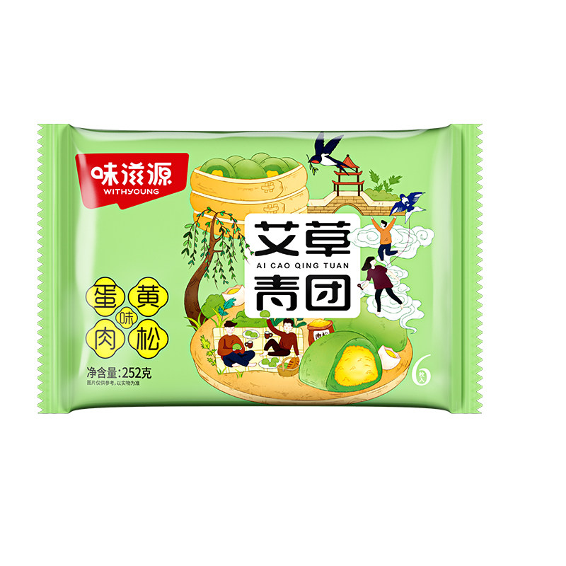 艾草青团糕点蛋黄肉松麻薯豆沙糯米糍小吃零食红豆芋泥早餐咸蛋黄