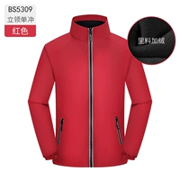 Мужчины и женщины -Red -B5309