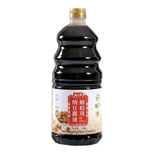 素心缘特级姬松茸纳豆酱油零无添加剂酿造无碘盐自然鲜酱油生抽