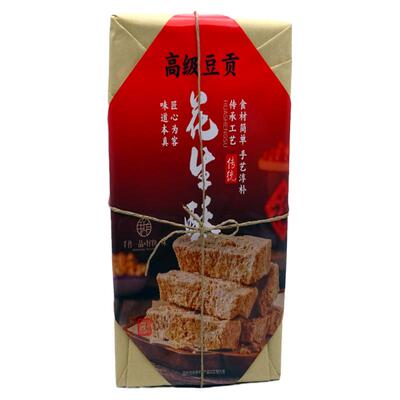 潮汕豆贡花生酥糖手工花生酥豆贡豆酥糖潮汕特产小吃零食休闲食品