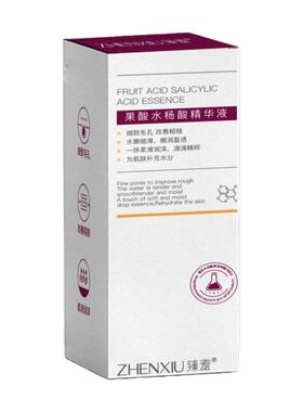 【阿里自营】果酸水杨酸精华液I