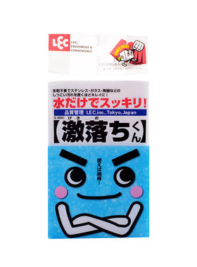 日本lec免洗剂纳米洗纳米海绵